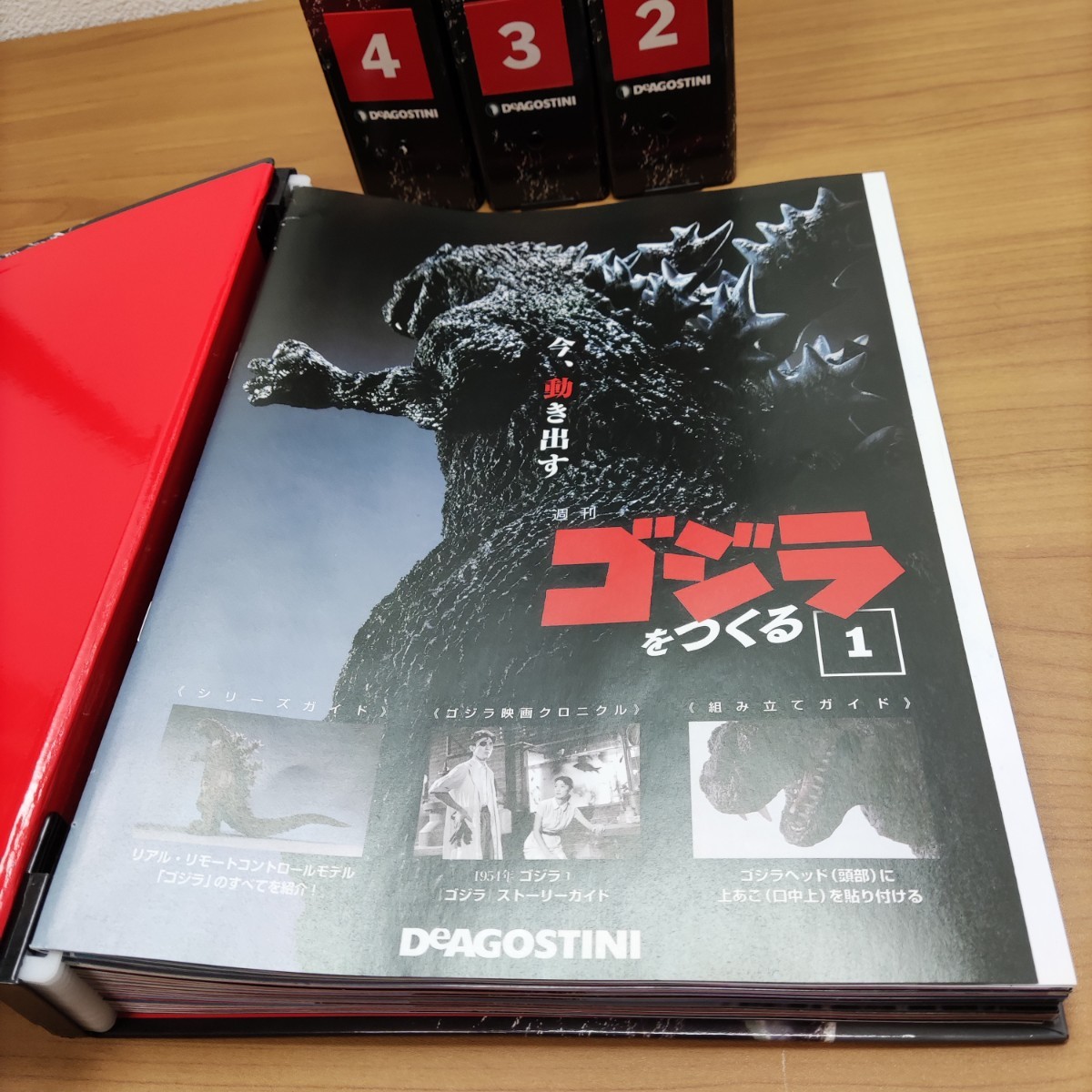 ディアゴスティーニ ゴジラをつくる 完成品 酒井ゆうじ GODZILLA ディアゴスティーニ ゴジラをつくる 完成品 酒井ゆうじ GODZILLA