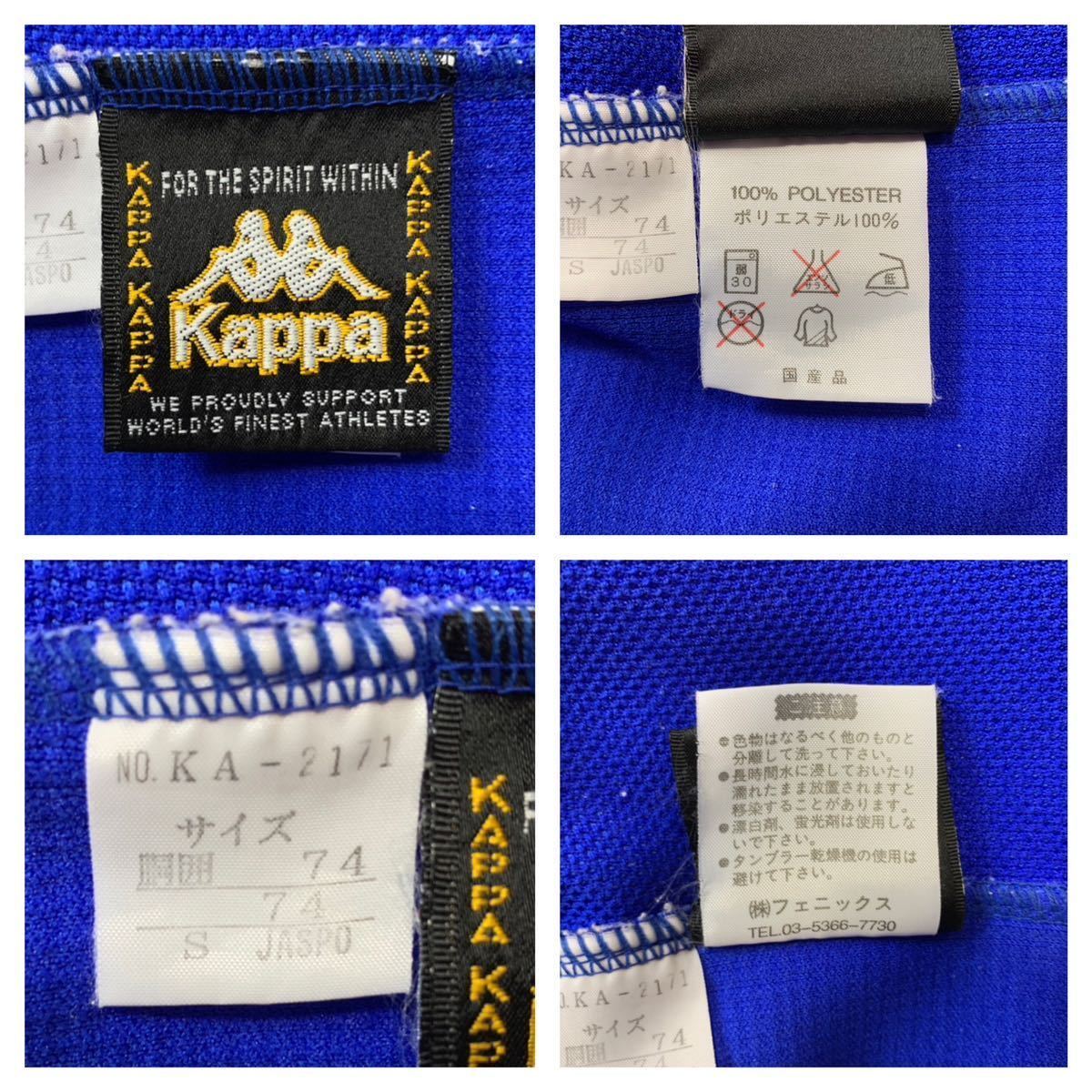 Kappa カッパ // ロゴマーク刺繍 ジャージ ショートパンツ・ハーフパンツ (ブルー系) サイズ 74cm (S・日本製)_画像7