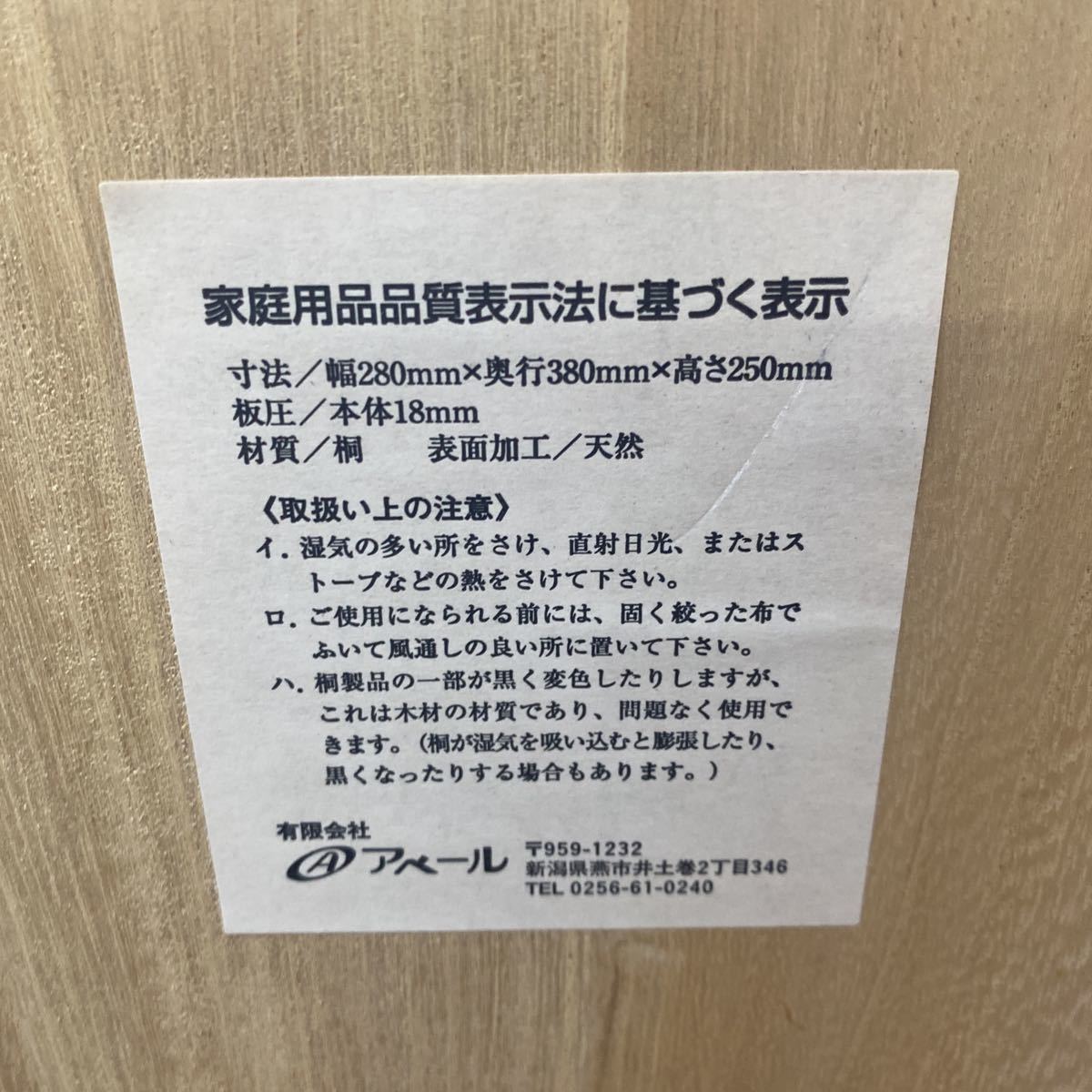 米櫃 ふた付き木箱 米びつ 桐箱 280×380×250mm 木製 米蔵 スライド式 現状品 奈良発 直接引き取り可 ライスストッカー 米入れ 収納_画像10