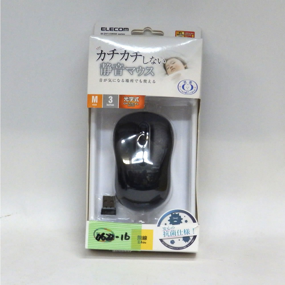 0622-16 短期展示品 エレコム ワイヤレスマウス M-DY11DRSKBK 静音 抗菌 3ボタン Mサイズ ブラック_画像2