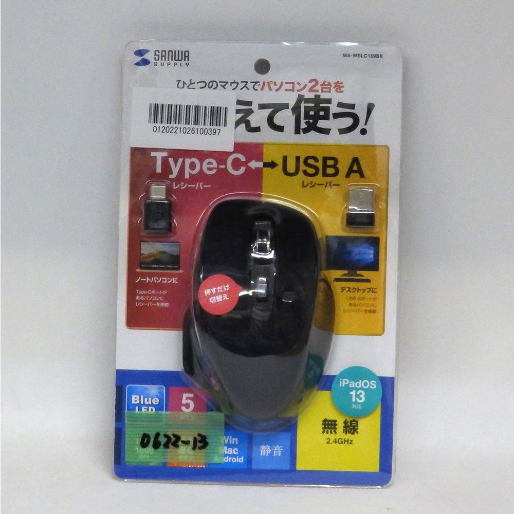 0622-13 短期展示品 サンワサプライ 静音ワイヤレスブルーLEDマウス Type-C・Aコネクタ付属 大型 5ボタン MA-WBLC169BK_画像2