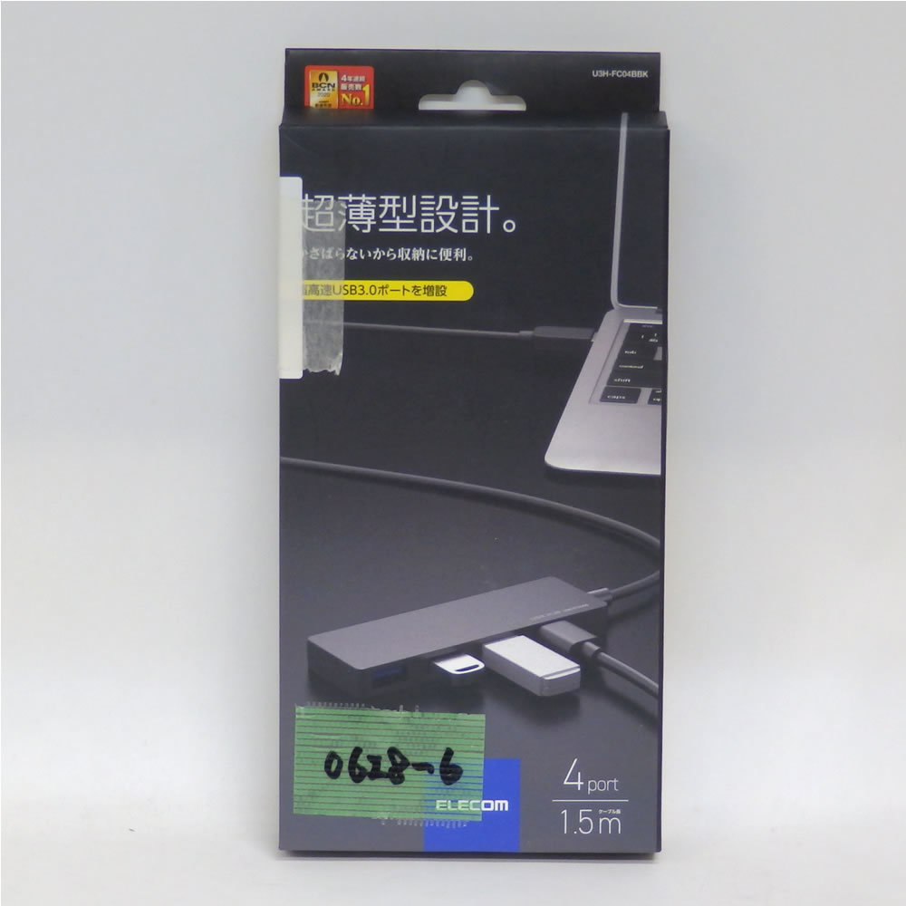 0628-6 shop front goods Elecom USB hub U3H-FC04BBK [ microminiature * light weight design ] USB3.0 A port ×4 cable 1.5m black 