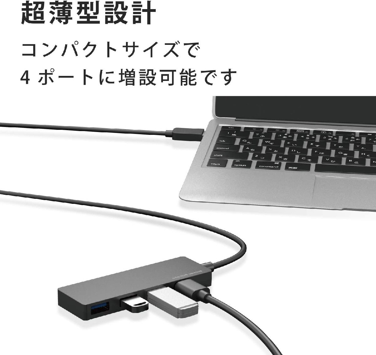 0628-6 shop front goods Elecom USB hub U3H-FC04BBK [ microminiature * light weight design ] USB3.0 A port ×4 cable 1.5m black 