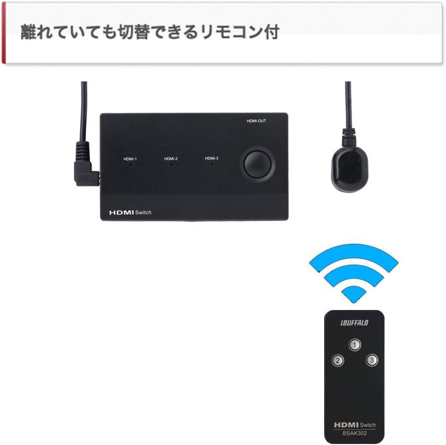0627-20 short period exhibition goods Buffalo HDMI switch 3 input 1 output remote control attaching Nintendo Switch / PS4 / PS5 BSAK302