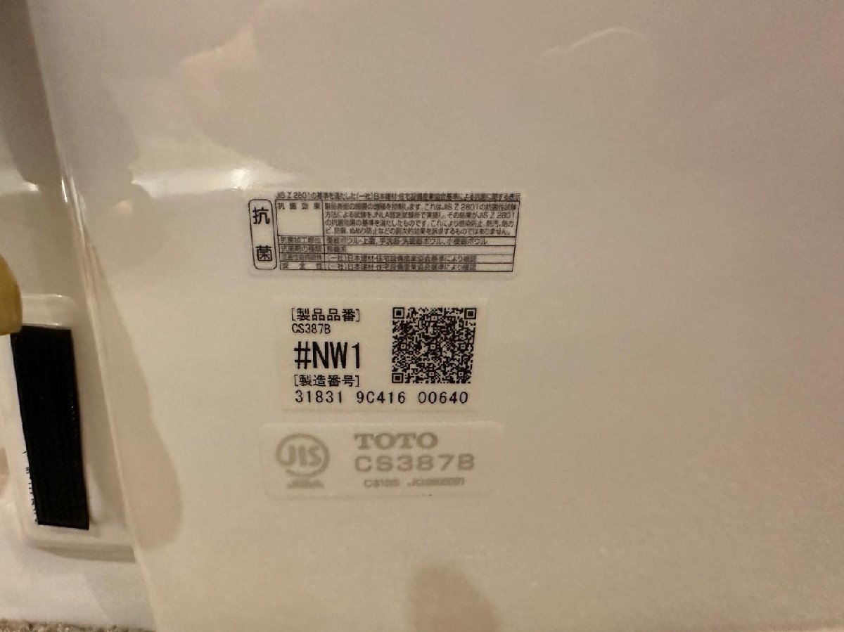 26699□TOTO ウォシュレット一体型 便器 NJ2 TCF999型 CS387B 26699□TOTO ウォシュレット一体型 便器 NJ2 TCF999型 CS387B