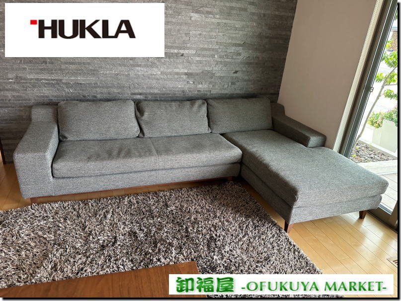 家具WD 26757 日本フクラ HUKLA L型ソファー ファブリック 一部ヘタレ有 展示品/取り外し品/品