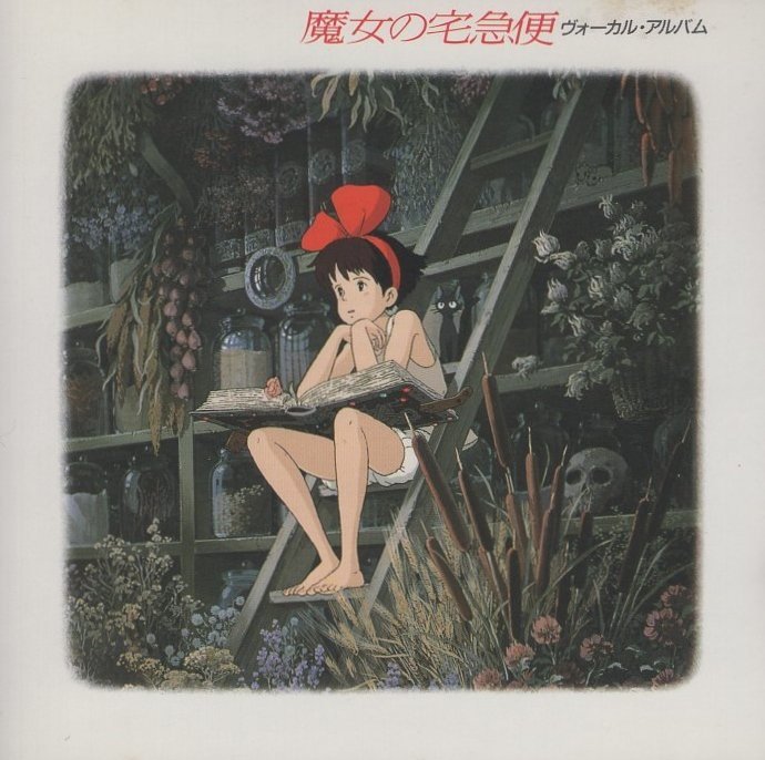 半額SALE/久石譲 ヒサイシジョウ イメージ交響組曲 ハウルの動く城