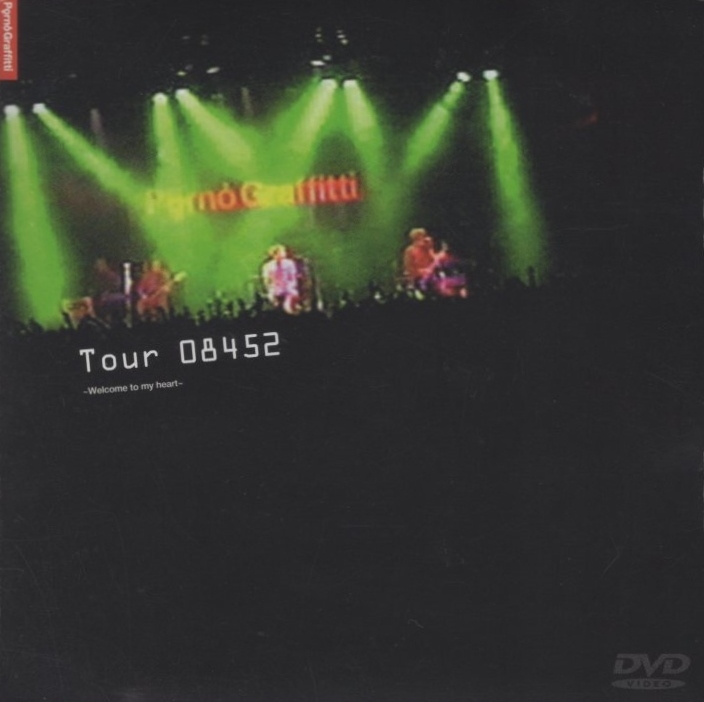 ポルノグラフィティ / Tour 08452 ～Welcome to my heart～ / 2000.09.06 / ライブ映像集 / DVD / SRBL-1084の画像1