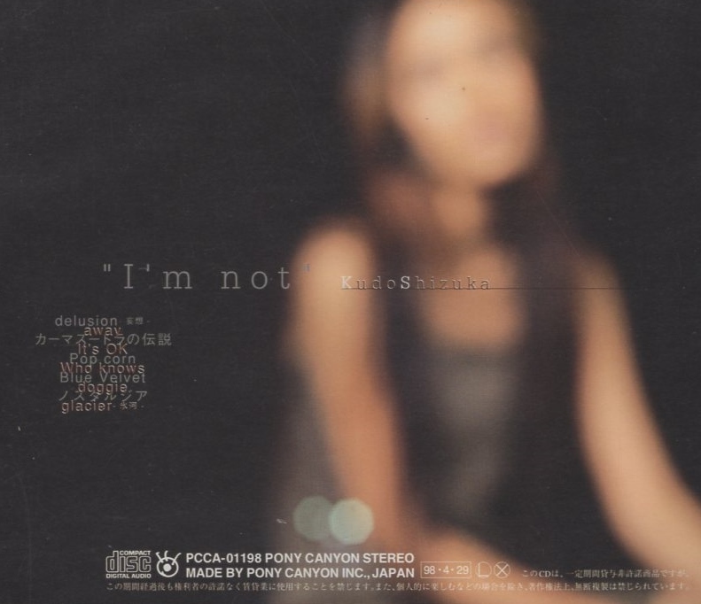 工藤静香 / I’m not アイム ノット / 1998.04.29 / 13thアルバム / PCCA-01198_画像2