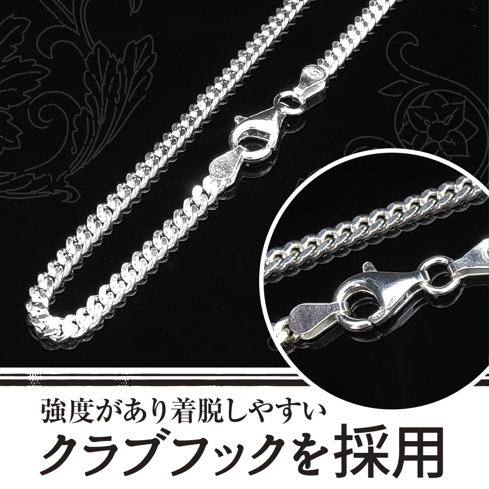 喜平 ネックレス チェーン シルバー925 メンズ レディース 【幅