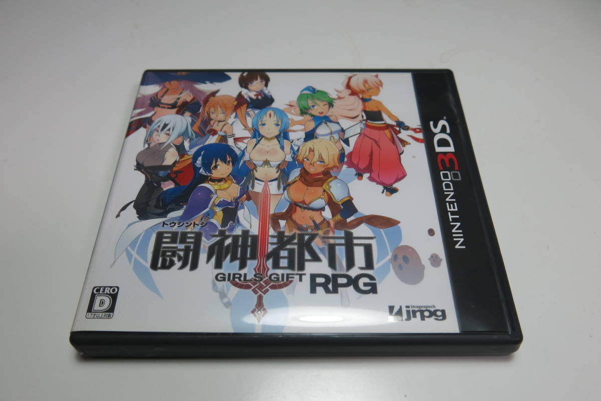 Yahoo!オークション - 3DS 闘神都市 GIRLS GIFT RPG