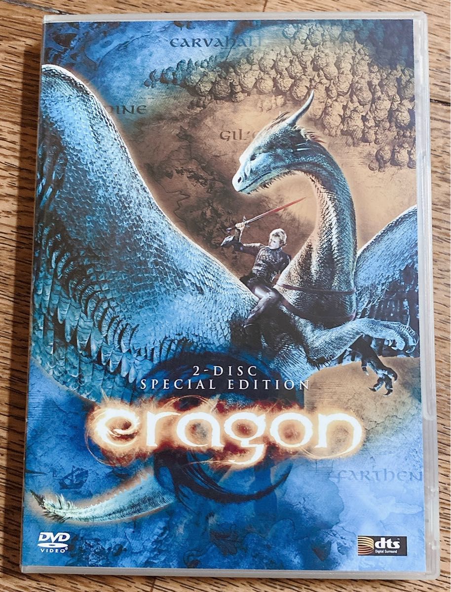エラゴン 遺志を継ぐ者【中古品DVD】※レンタル落ち