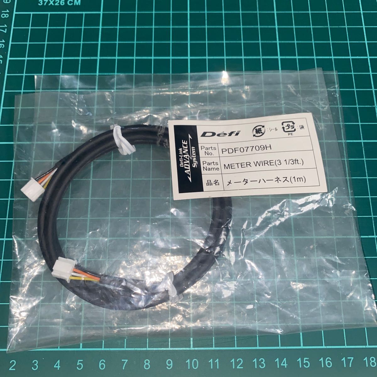 新品】デフィー メーターハーネス1m PDF07709H|PayPayフリマ DEFI (デフィー)ADVANCE (アドバンス)メーターハーネス1m PDF07709H