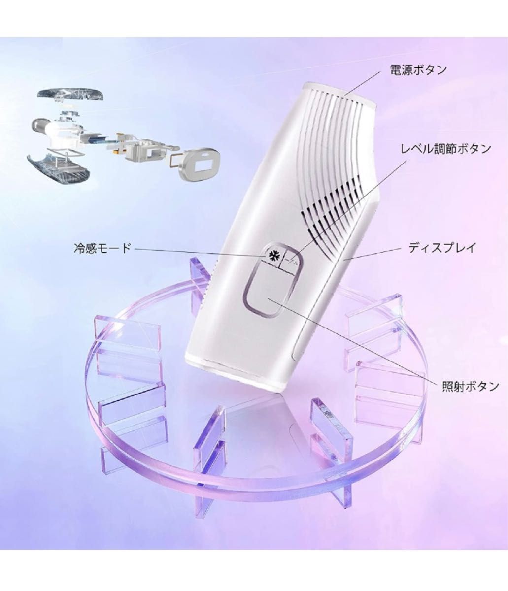 脱毛器 サファイア冷感脱毛機 全身脱毛 IPL光脱毛器 vio対応　 家庭用脱毛器