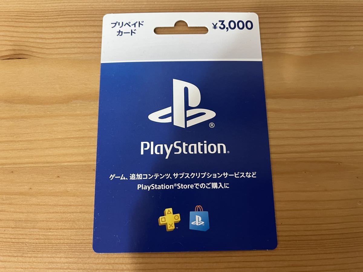 日本全国送料無料商品人気ランキング Yahoo!オークション - 【コードのみ通知】プレイステーション その他