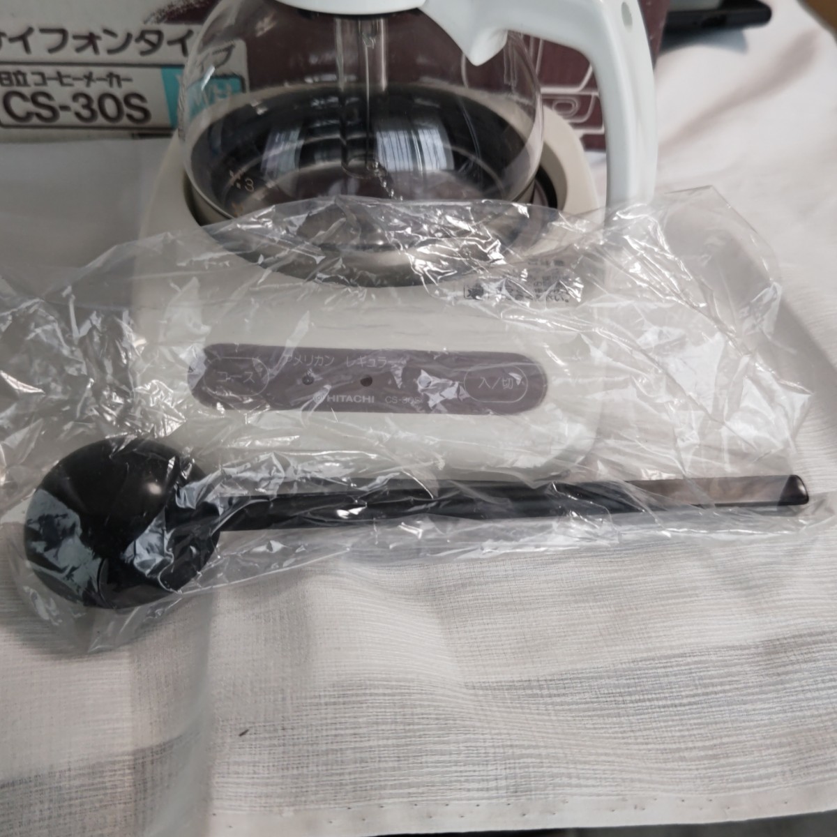 日立 サイフォン式コーヒーメーカー レア