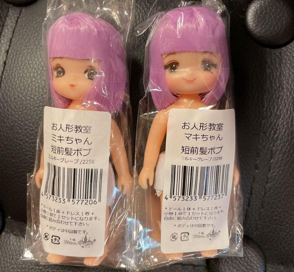 リカちゃんキャッスル ミキちゃんマキちゃん リカちゃん リカちゃんキャッスル ミキちゃんマキちゃん リカちゃん