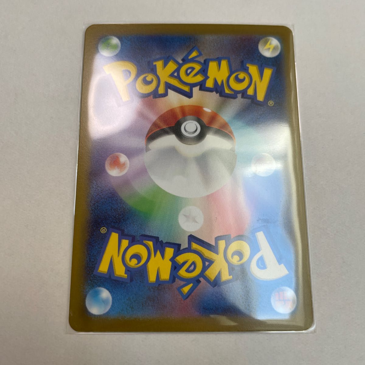 ポケモンカード151 シャワーズ マスターボールミラー|Yahoo ポケモンカード151 シャワーズ マスターボールミラー|Yahoo