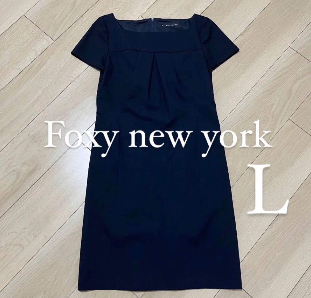 Foxy new york フォクシーニューヨーク フォーマル ワンピース 