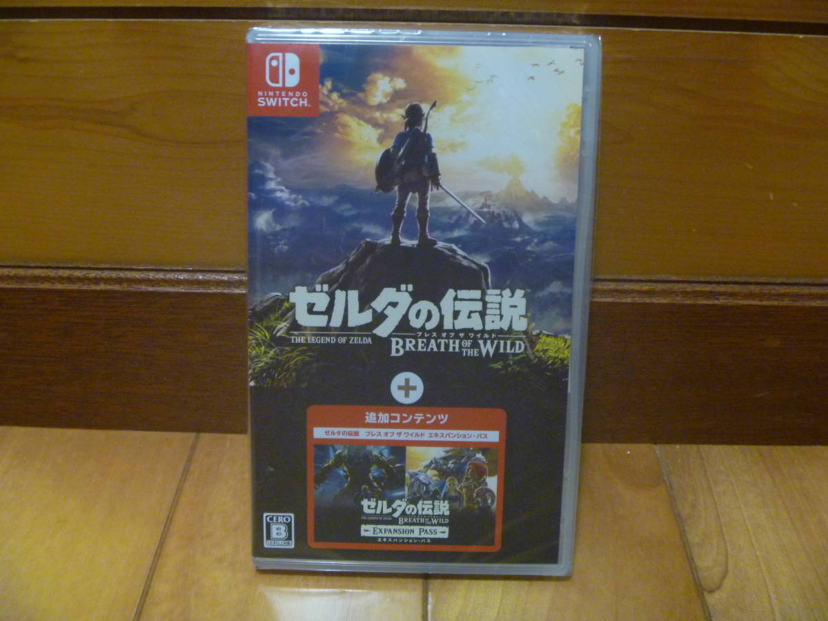 スイッチ ゼルダの伝説 ブレスオブザワイルド＋エキスパンションパス 新品未開封品