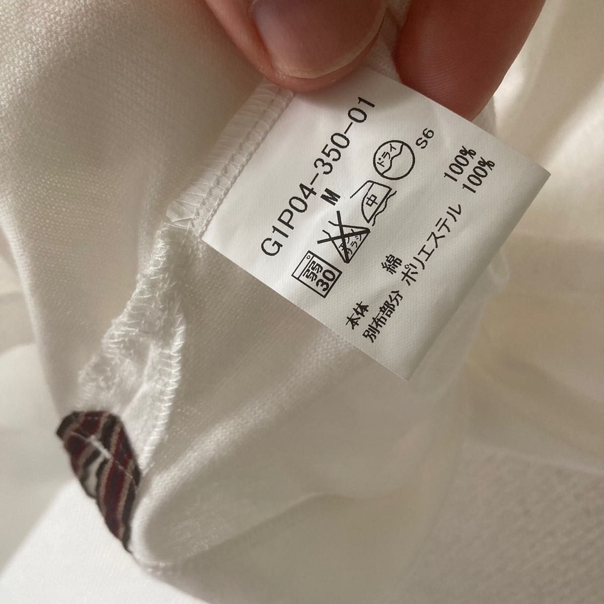 新品未使用タグ付き　マッキントッシュ ポロシャツ 刺繍ロゴ チェック柄 ホワイト