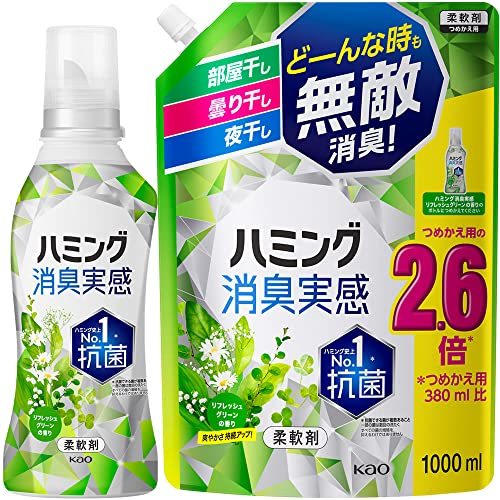 【まとめ買い】ハミング消臭実感 柔軟剤 部屋干し/曇り干し/夜干しどーんな時も無敵消臭! リフレッシュグリーンの香り_画像1