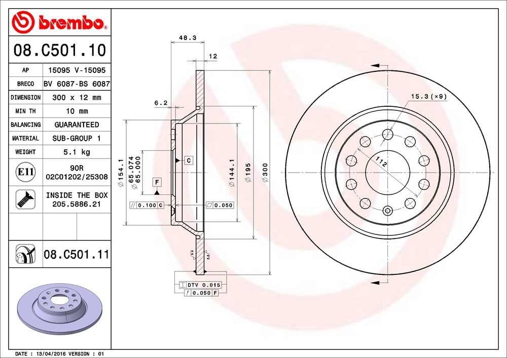 brembo ブレンボ ブレーキローター リア用 アウディ Q3 8UCULB 8UCULC H27.5～ 2.0 TFSI クワトロ 180ps&220ps_画像3