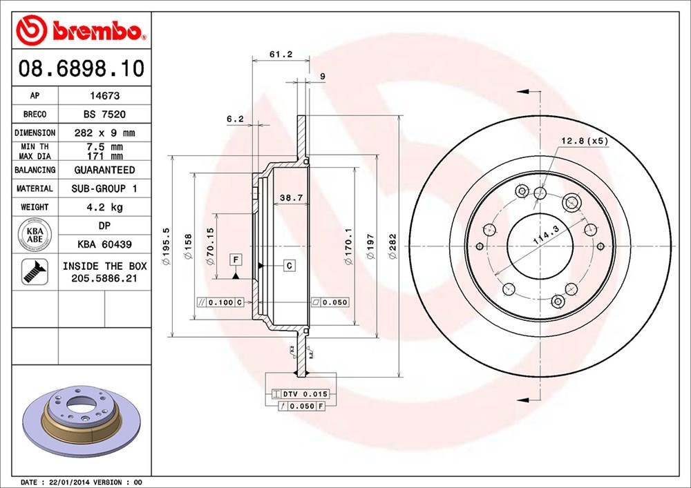brembo ブレンボ ブレーキローター リア用 ステップワゴン RF1 RF2 H8.5～H13.4_画像3
