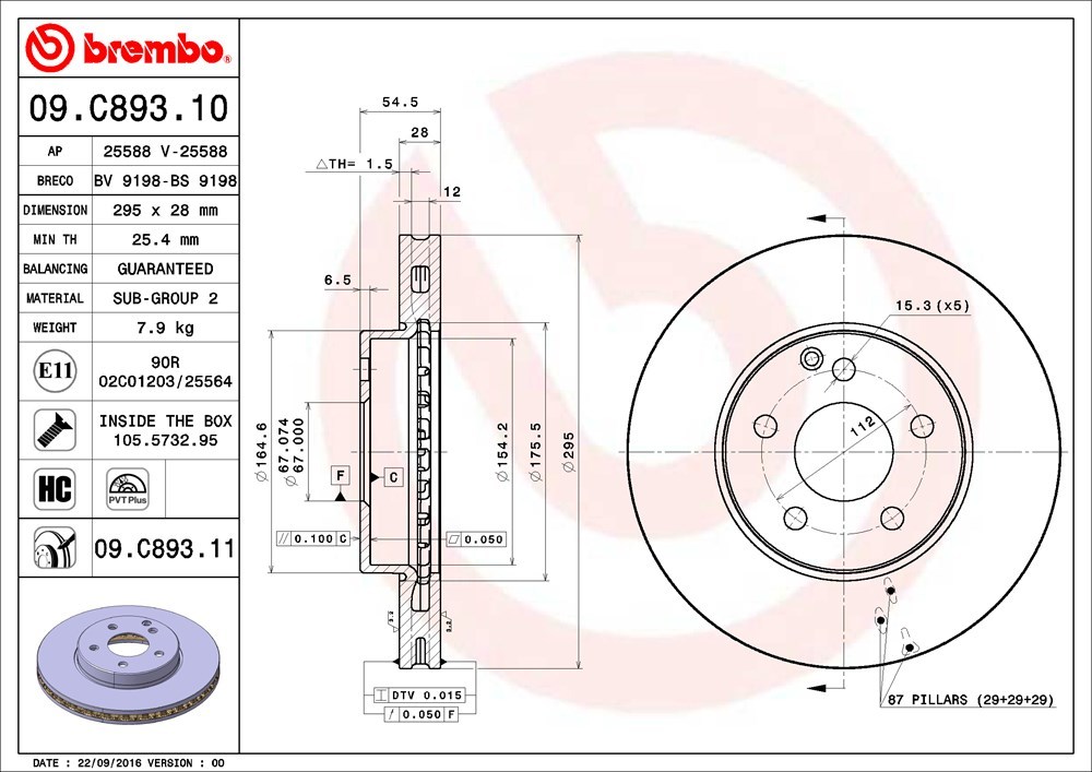 brembo ブレンボ ブレーキローター 1台分セット メルセデスベンツ Eクラス (W211) 211054C H18.8～H21.8 E300 セダン_画像3