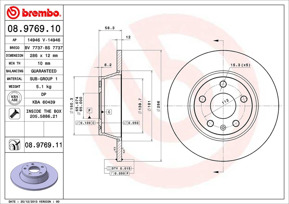brembo ブレンボ ブレーキローター 1台分セット アウディ TTクーペ 8JCDA H24.1～H27.8 1.8 TFSI_画像4