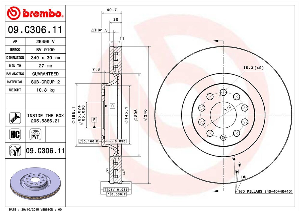 brembo ブレンボ ブレーキローター フロント用 フォルクスワーゲン ゴルフRヴァリアント AUCJXF H27.5～ 2.0L_画像3