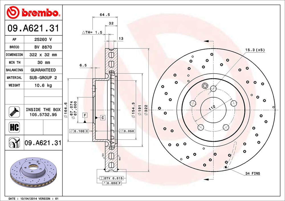 brembo ブレーキローター フロント ベンツ Eクラス (C207) 207347 H21.7～H25.8 E250 クーペ リミテッド/オプションAMGスポーツパッケージ_画像3