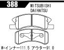 ACRE アクレ ブレーキパッド レーシングプロ フロント用 ミラジーノ L650S H16.11～H21.4 FF L ABS付車_画像2