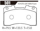 ACRE アクレ ブレーキパッド フォーミュラ800C 前後セット GRヤリス GXPA16 R2.2～ 4WD RZ/RZハイパフォーマンス 1.6L_画像2