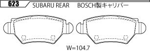 ACRE アクレ ブレーキパッド フォーミュラ700C リア用 トラヴィック XM220 H13.8～H17.3 FF 2.2L リアBOSCH_画像2