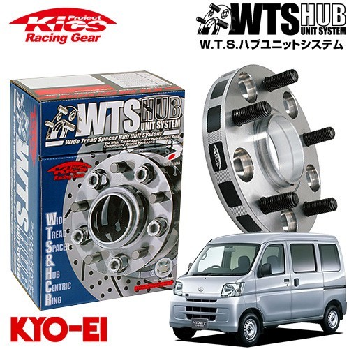 協永産業 Kics ワイドトレッドスペーサー W.T.S.ハブユニットシステム ハイゼットカーゴ S700V S710V S330V系 ネジM12 x P1.5 4穴 PCD100_画像1