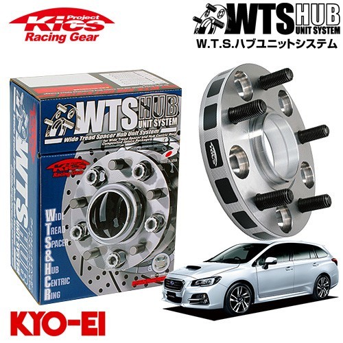 協永産業 Kics ワイドトレッドスペーサー W.T.S.ハブユニットシステム レヴォーグ VM4 VMG ネジM12 x P1.25 5穴 PCD114.3 ハブ径56Φ 厚_画像1