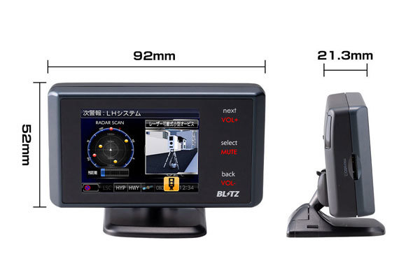 BLITZ ブリッツ Touch-B.R.A.I.N.LASER レーザー＆レーダー探知機 OBDセット TL242R+OBD2-BR1A ポルテ NSP141 H27.7～ 2NR-FKE TOYOTA