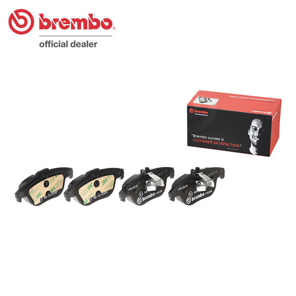 brembo ブラックブレーキパッド リア用 メルセデスベンツ Eクラス (C207) 207356 H21.7～H23.7 E350 クーペ AMGスポーツパッケージ含む_画像1