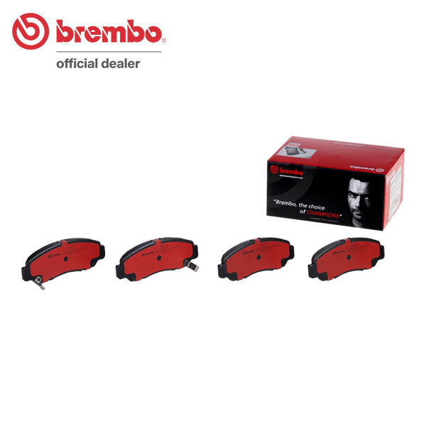 brembo ブレンボ セラミックブレーキパッド フロント用 オデッセイ RB3 RB4 H20.10～H25.10 アブソルート以外 ～1200000_画像1
