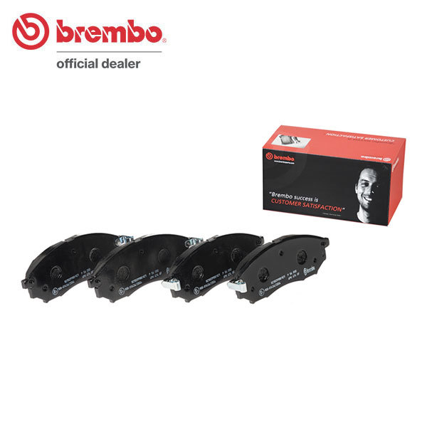 brembo ブレンボ ブラックブレーキパッド フロント用 フーガ Y50 PY50 PNY50 GY50 H16.10～H21.11_画像1