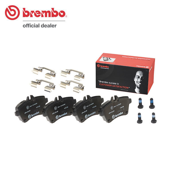 brembo ブレンボ ブラックブレーキパッド フロント用 メルセデスベンツ Aクラス (W169) 169032 169033 H17.2～H24.12 A170/A180/A200_画像1