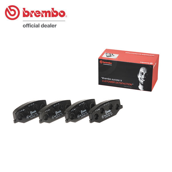 brembo ブレンボ ブラックブレーキパッド フロン...+itoisiku.jp