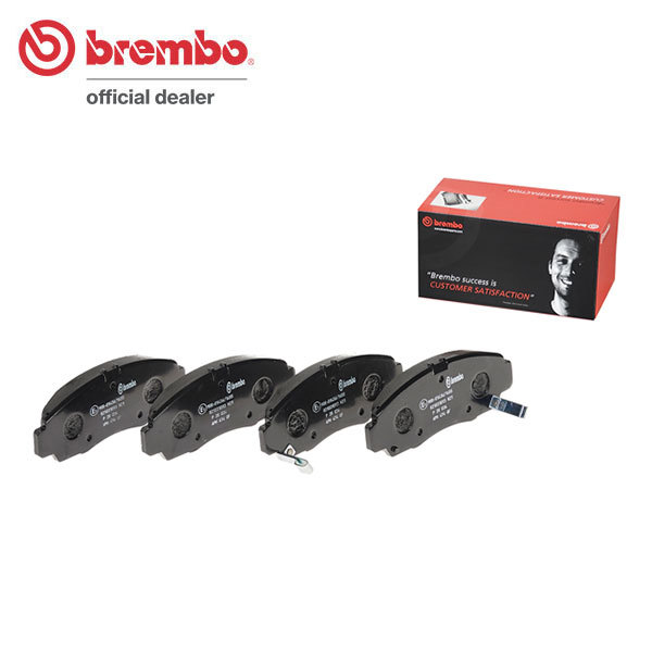 brembo ブレンボ ブラックブレーキパッド フロント用 オデッセイ RB3 RB4 H20.10～H25.10 アブソルート 1200001～1300000_画像1