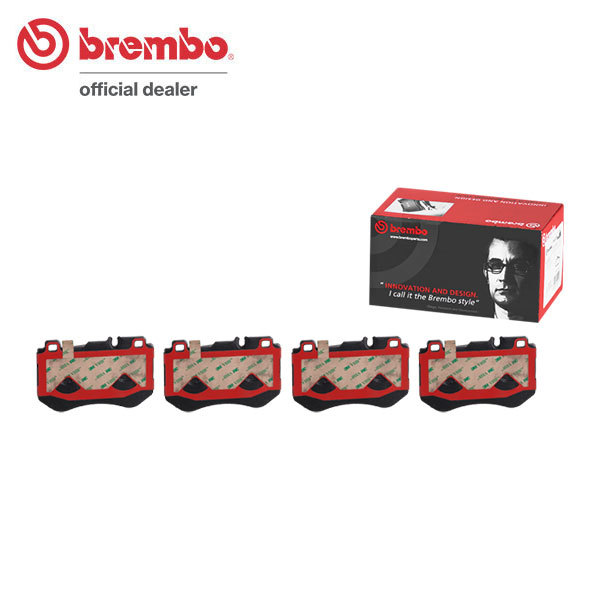 brembo セラミックブレーキパッド フロント用 メルセデスベンツ Cクラス (W205) 205004 H27.9～ C220d アバンギャルド AMGライン セダン_画像1