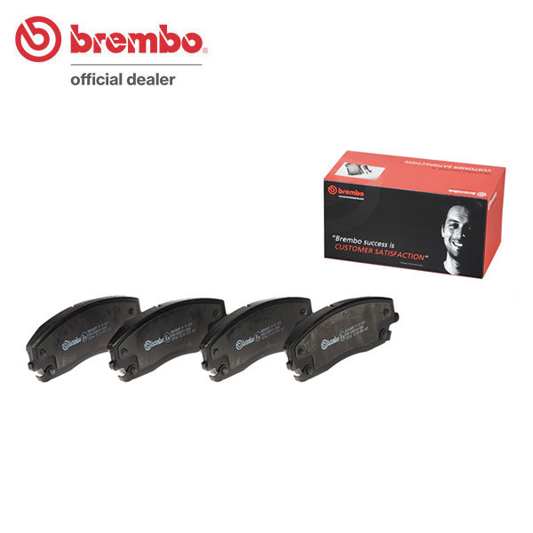 brembo ブレンボ ブラックブレーキパッド フロント用 クライスラー 300 LX36 H24.12～ V6 RWD 3.6L フロント:320mmディスク