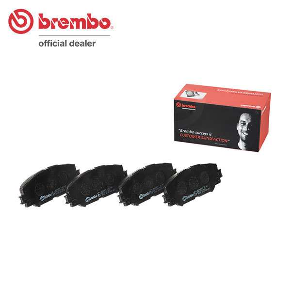 brembo ブレンボ ブラックブレーキパッド フロント用 エスクァイア ZRR85G ZWR80G H26.10～_画像1