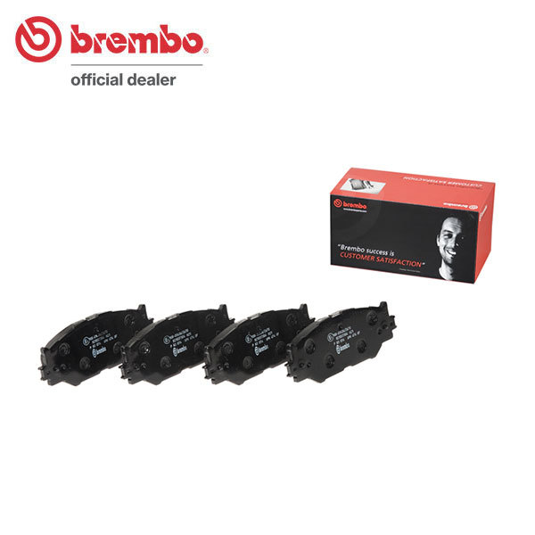 brembo ブラックブレーキパッド フロント用 レクサス IS250 GSE20 H17.8～H25.4 バージョンL オプションスポーツサス/Fスポーツ含む_画像1