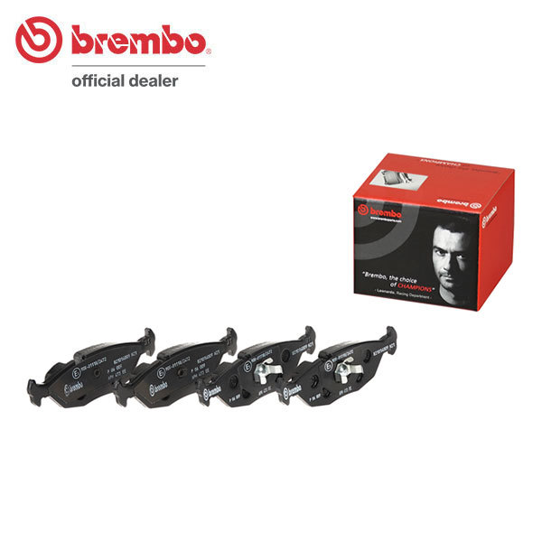 brembo ブレンボ ブラックブレーキパッド リア用 BMW 3シリーズ (E30) A18 A20 A25 A25X B20 B25 D318 S57～H3 318i/318iS/320i/325i/325iXの画像1