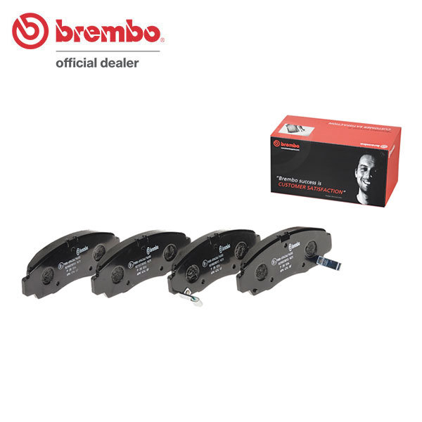 brembo ブレンボ ブラックブレーキパッド フロント用 オデッセイ RB3 RB4 H20.10～H25.10 M/M エアロ 1300001～ マルチビューカメラ付_画像1